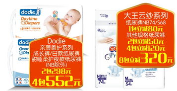 開業(yè)狂歡倒計時！紅包大獎等您拿，大牌百貨低至3.8折，心動不如行動！